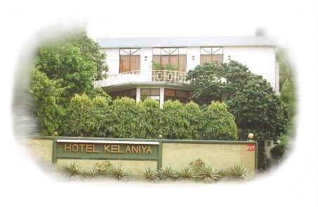 Front View of Hotel Kelaniya
